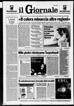 giornale/CFI0438329/1994/n. 255 del 1 novembre